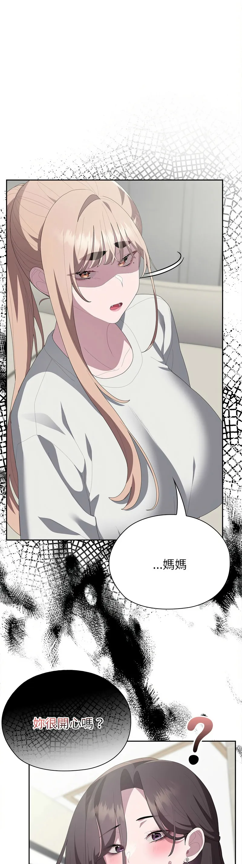 Manga Page 190