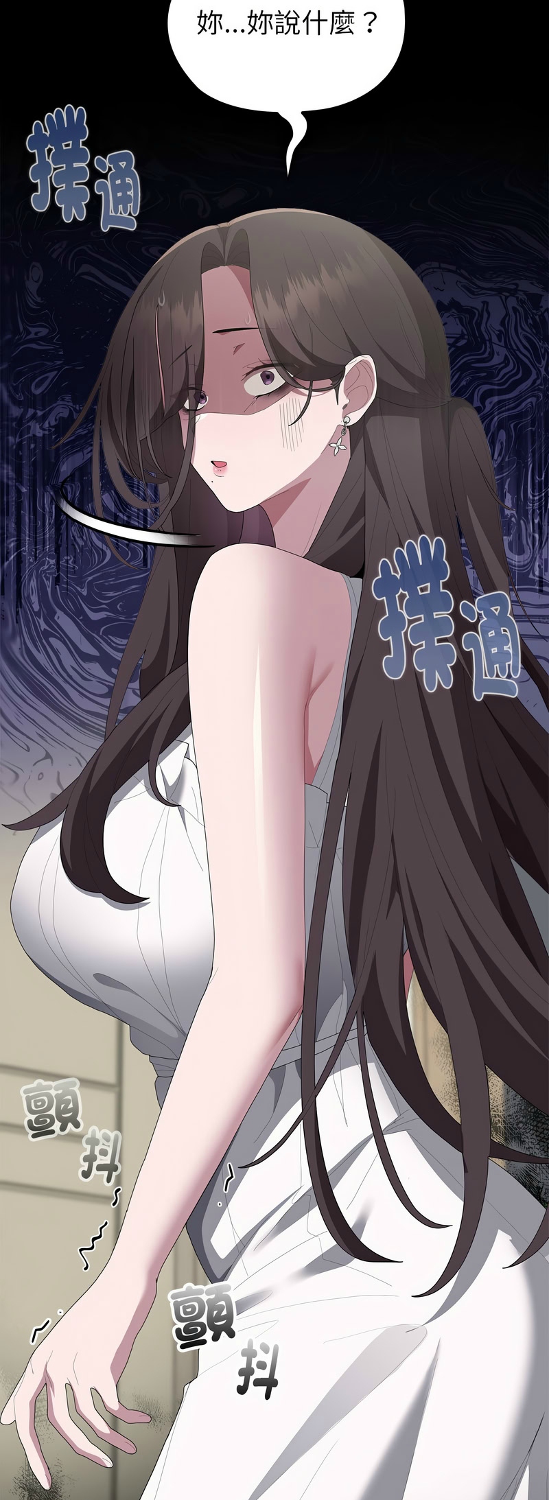 Manga Page 196