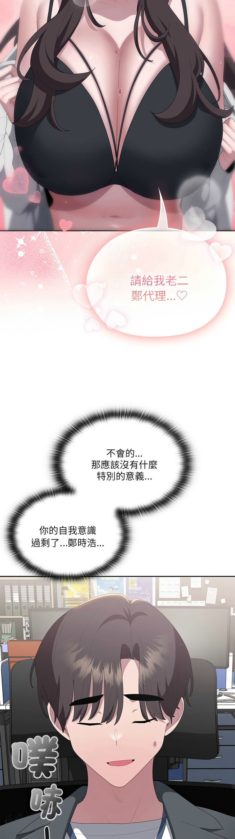 Manga Page 206