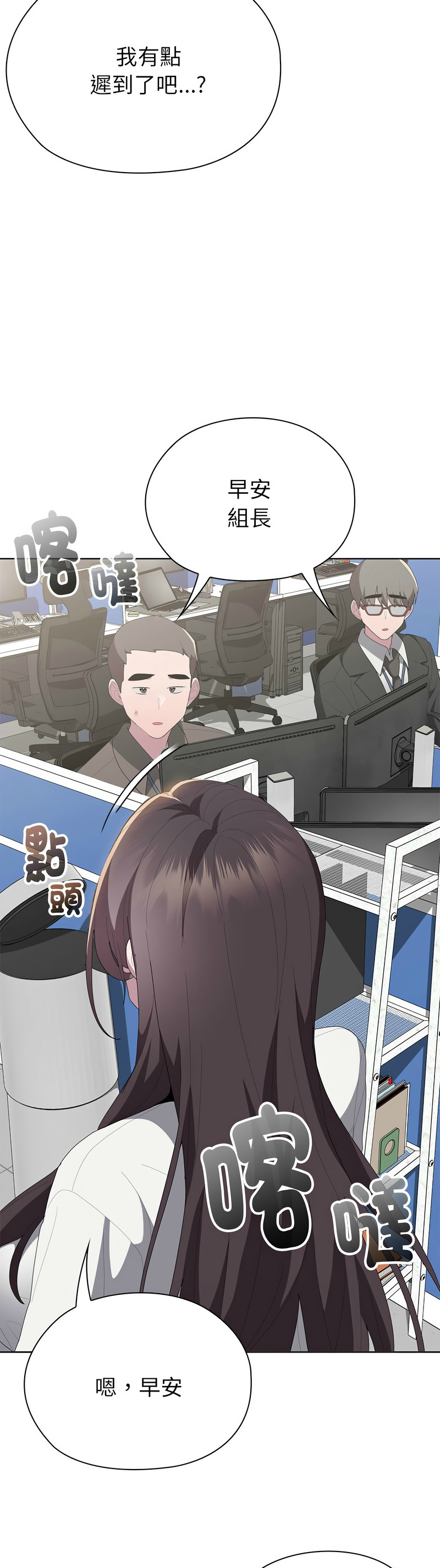 Manga Page 214