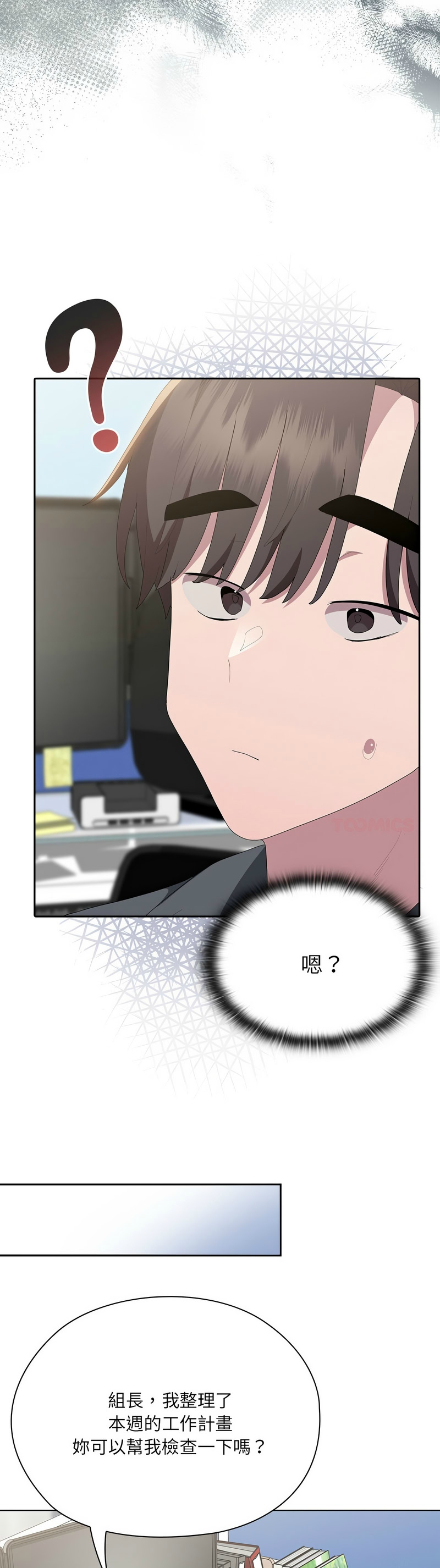 Manga Page 217