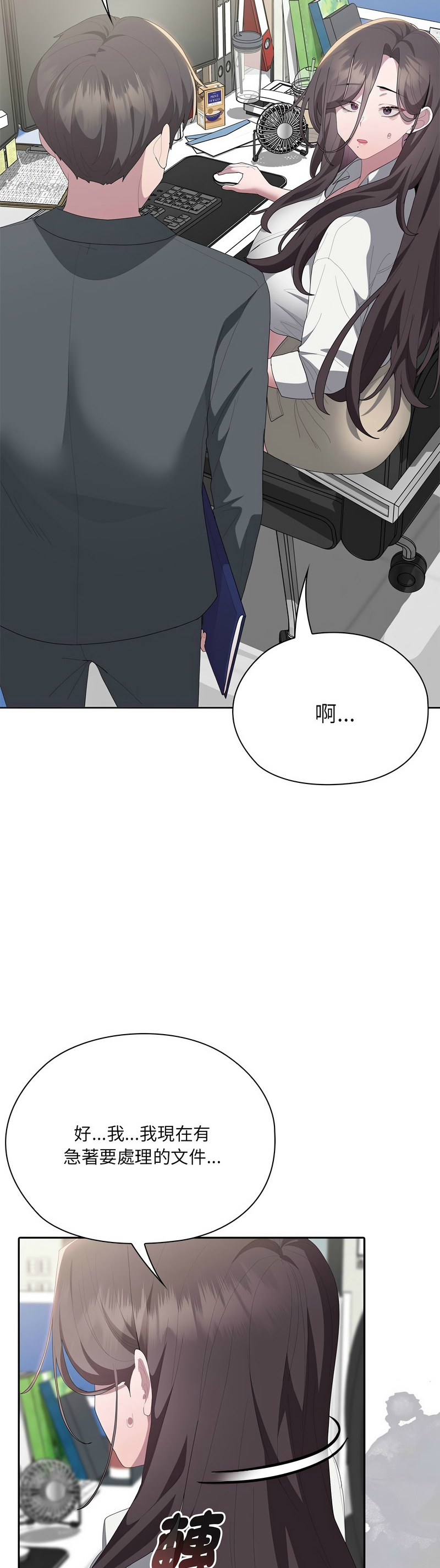 Manga Page 218