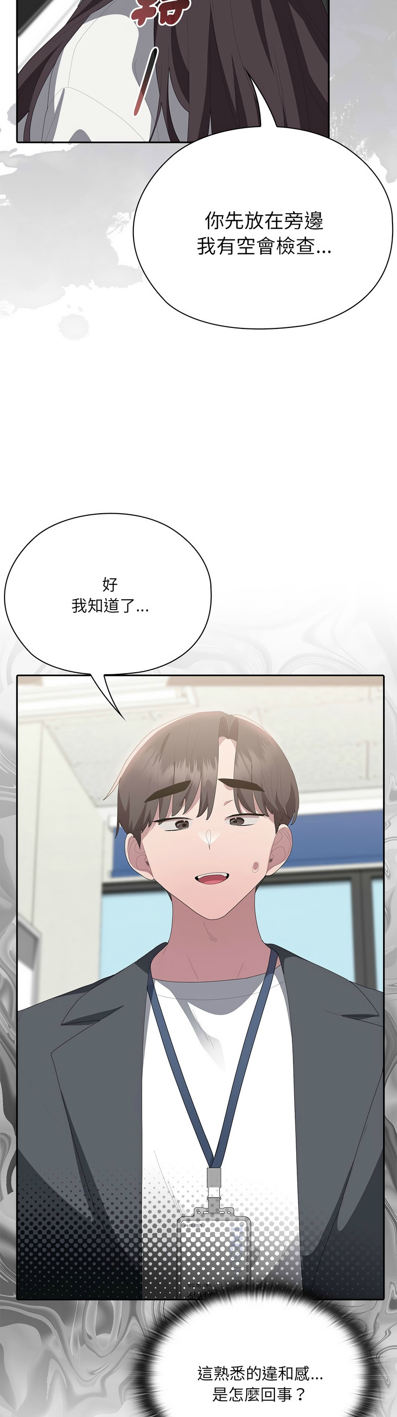 Manga Page 219