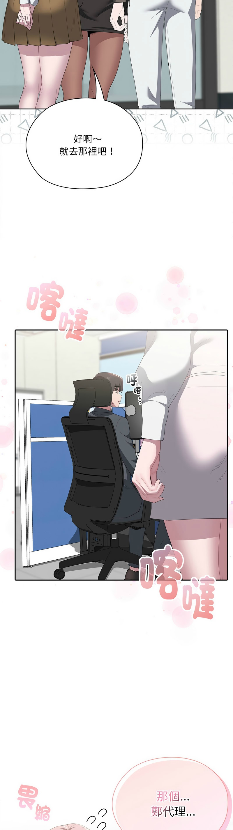 Manga Page 222