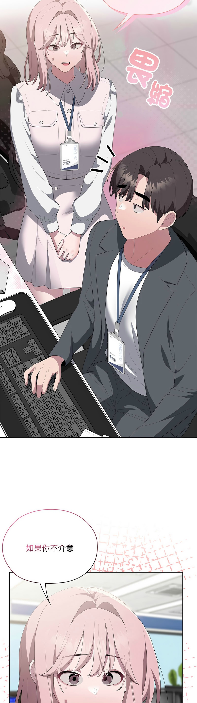 Manga Page 223