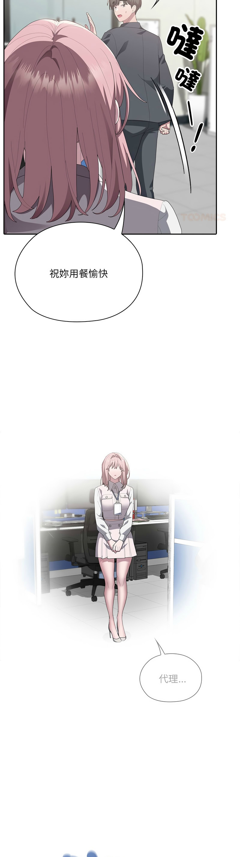 Manga Page 226