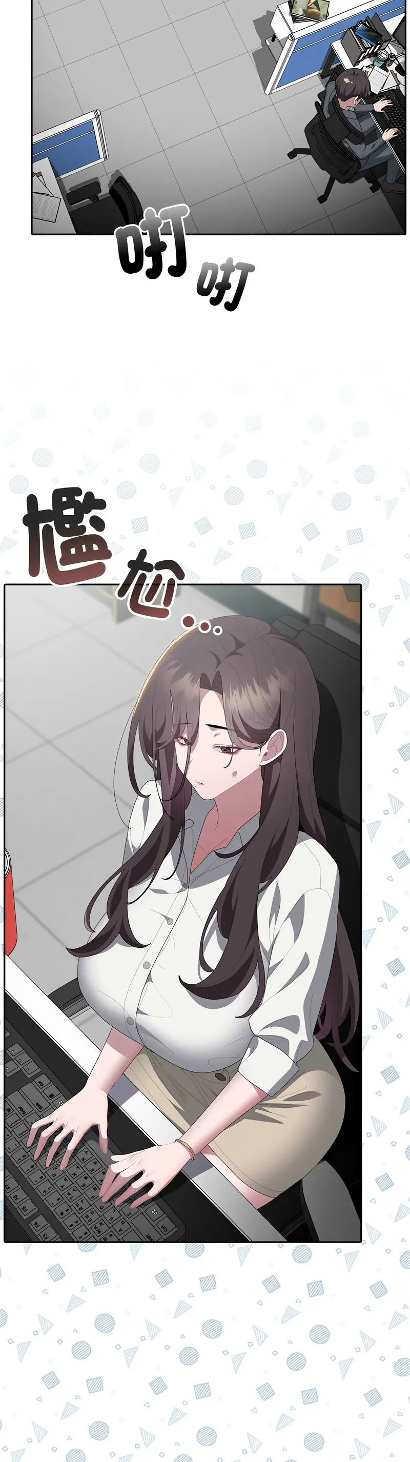 Manga Page 236
