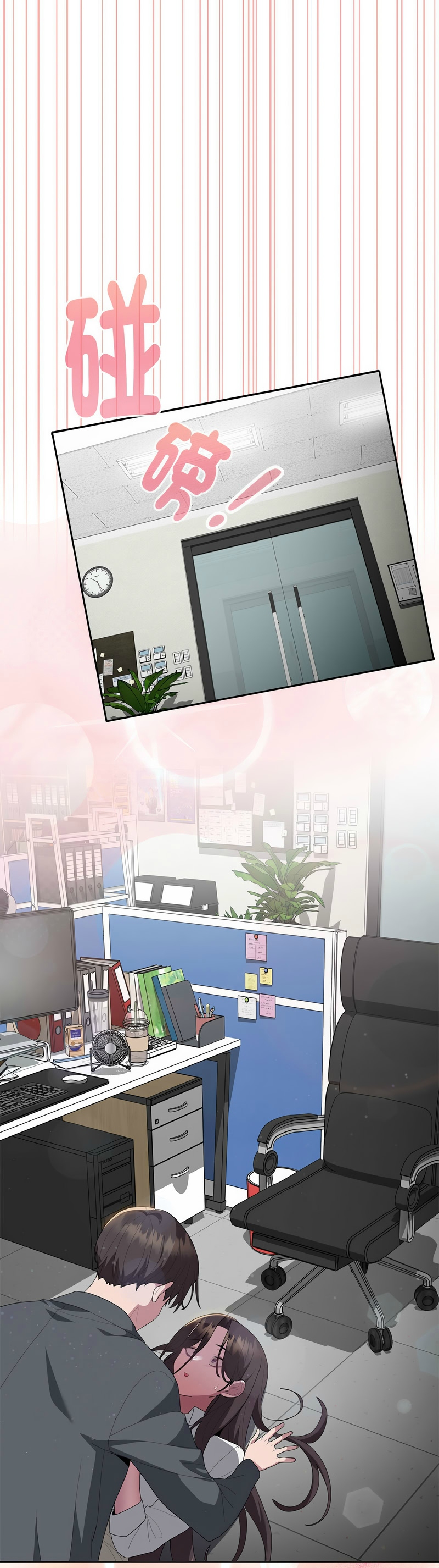 Manga Page 244
