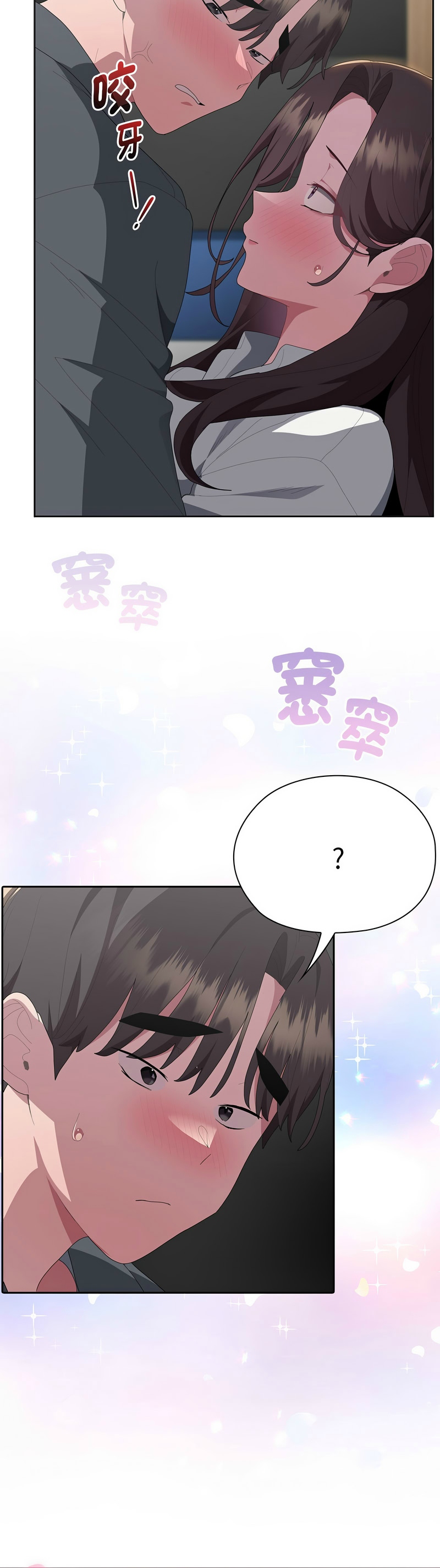 Manga Page 259