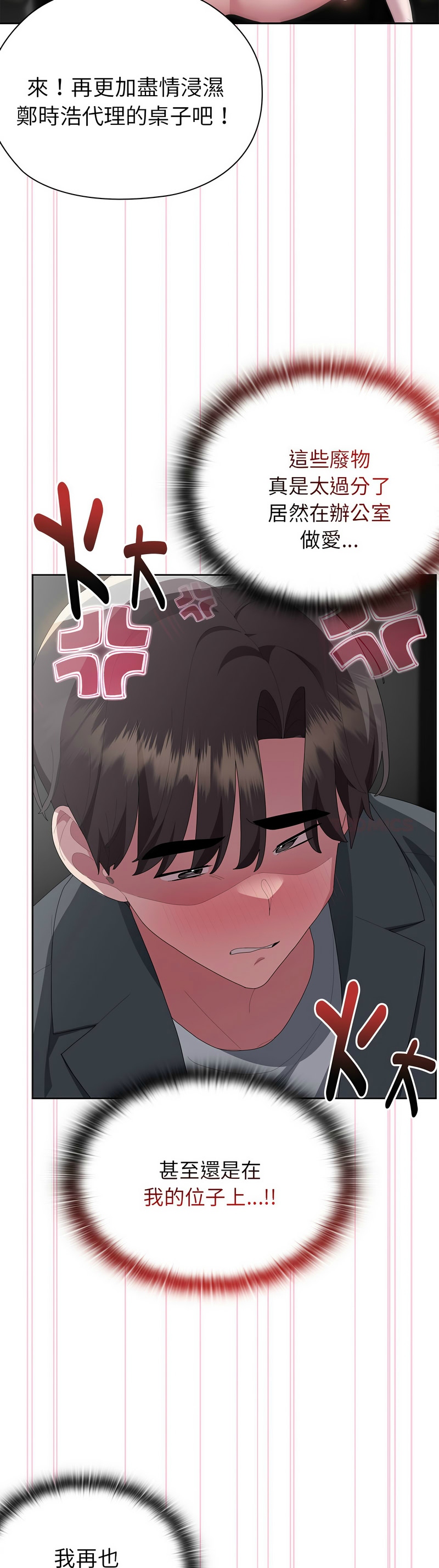 Manga Page 269