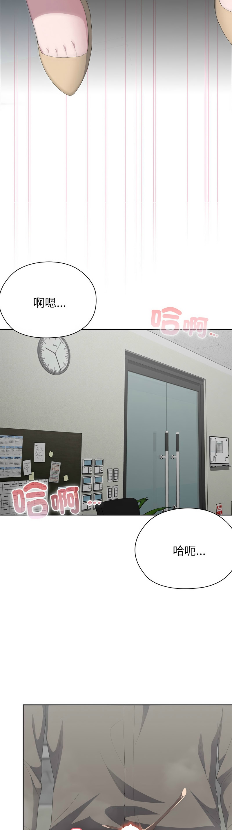 Manga Page 285