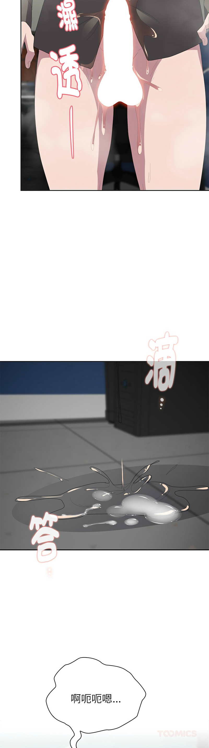 Manga Page 286