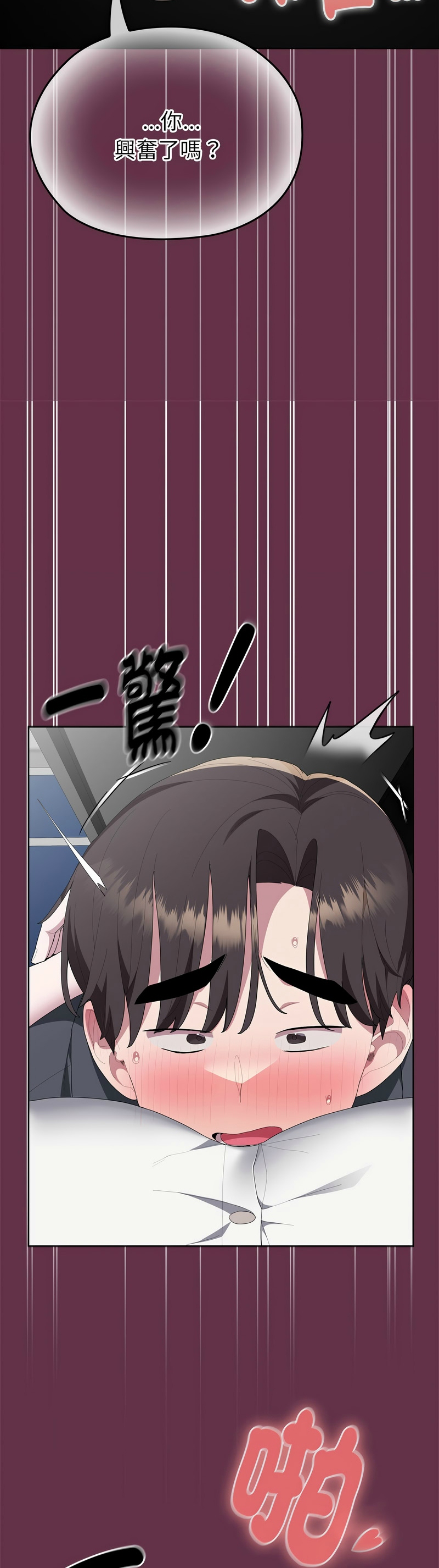 Manga Page 297