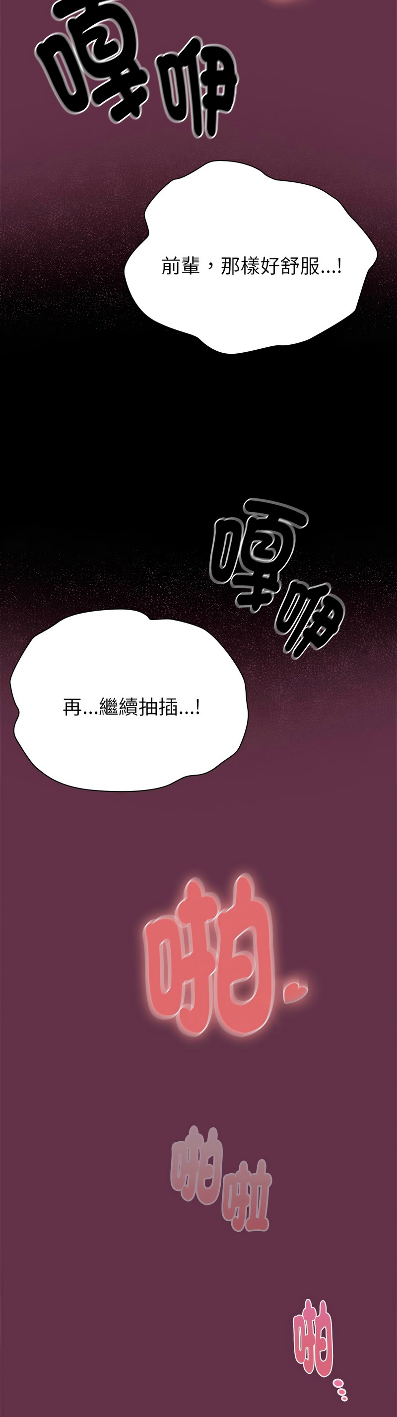 Manga Page 298