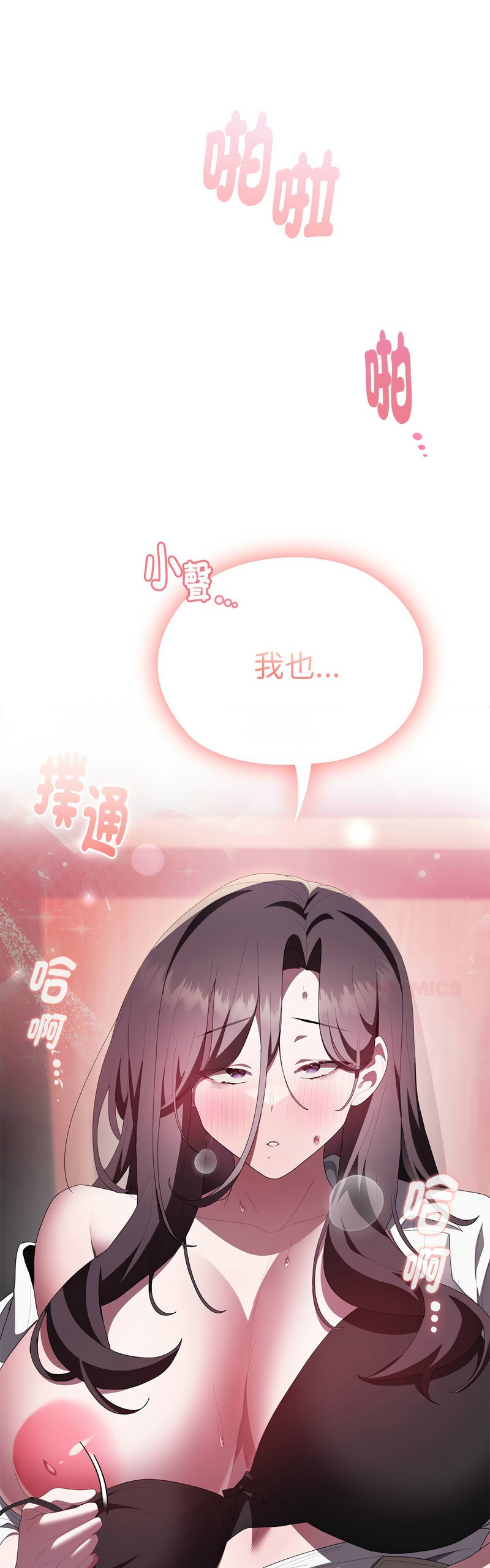 Manga Page 300