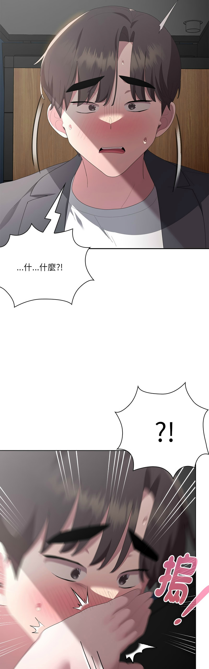 Manga Page 302