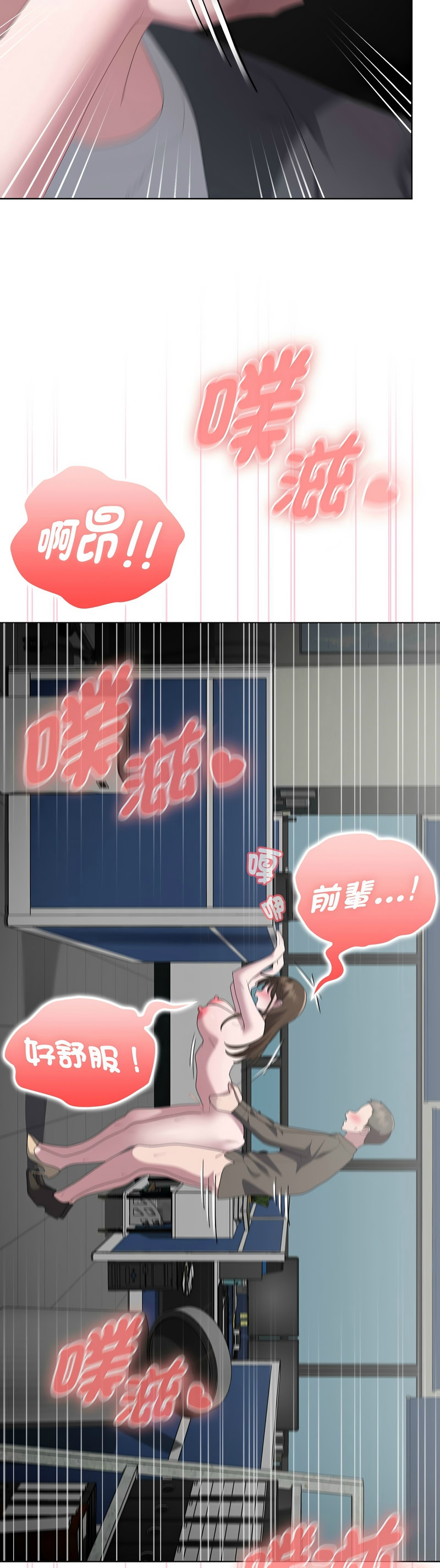 Manga Page 303