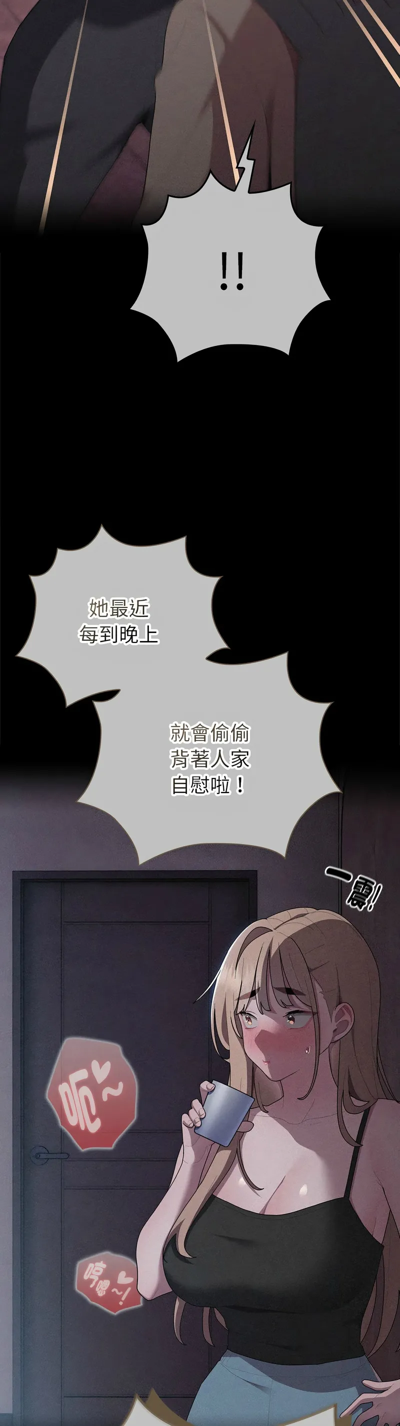 Manga Page 307