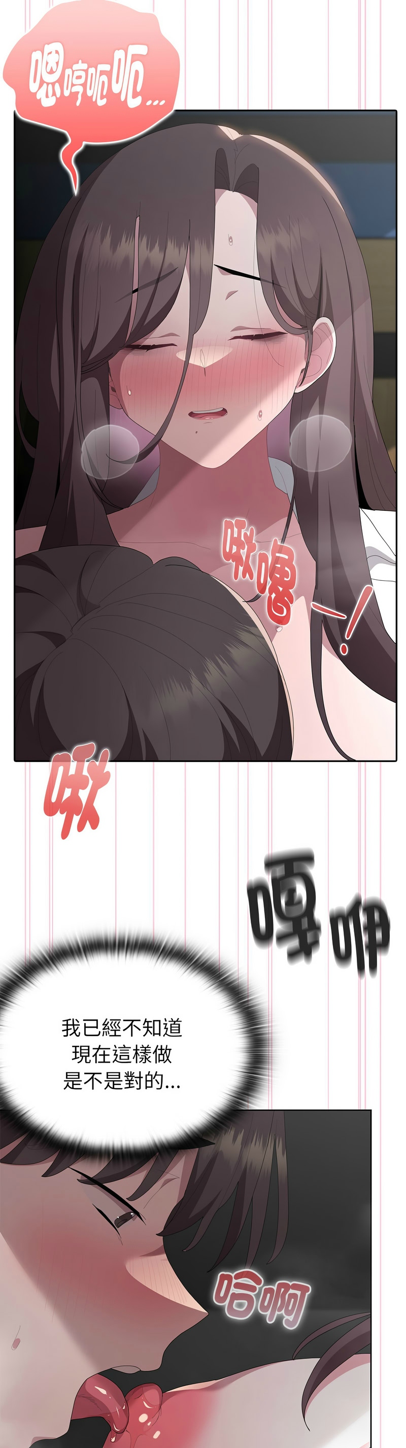 Manga Page 318