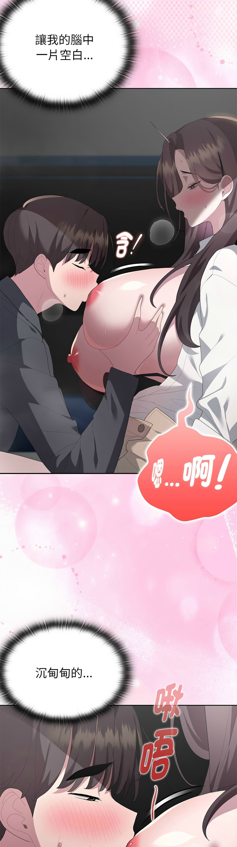 Manga Page 323