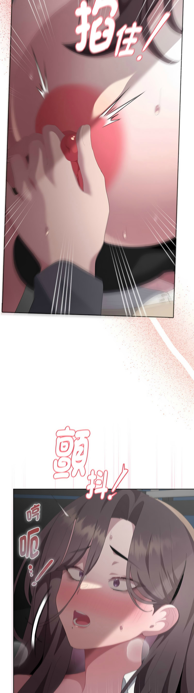 Manga Page 326