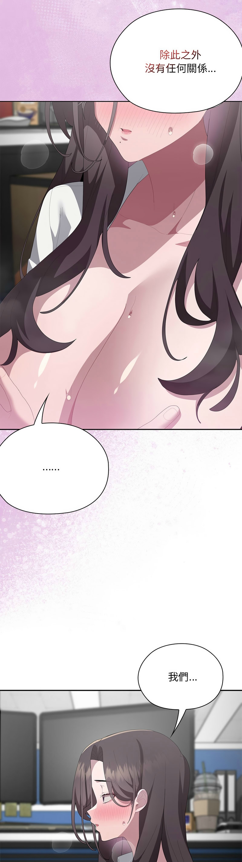 Manga Page 353