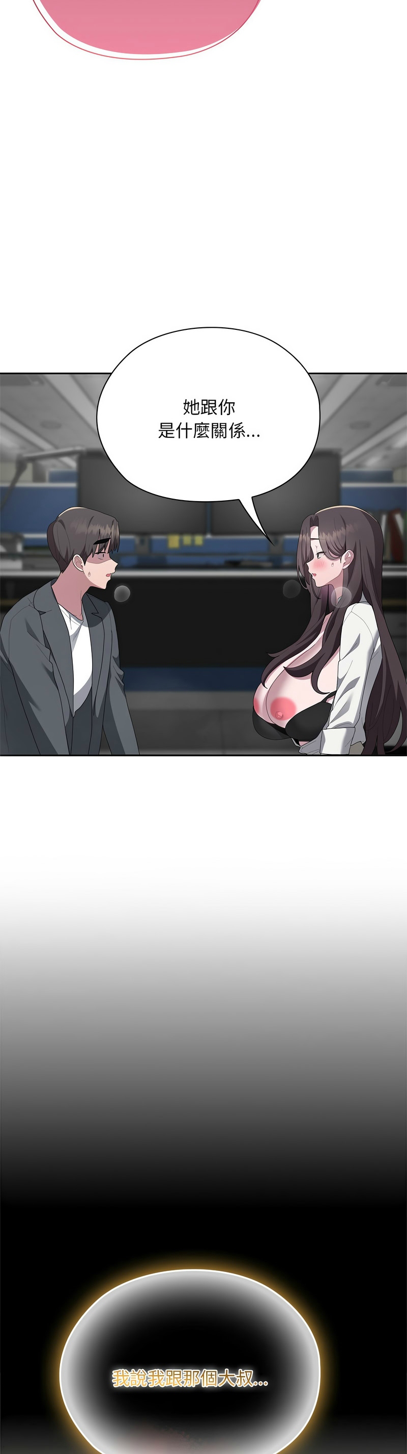 Manga Page 364
