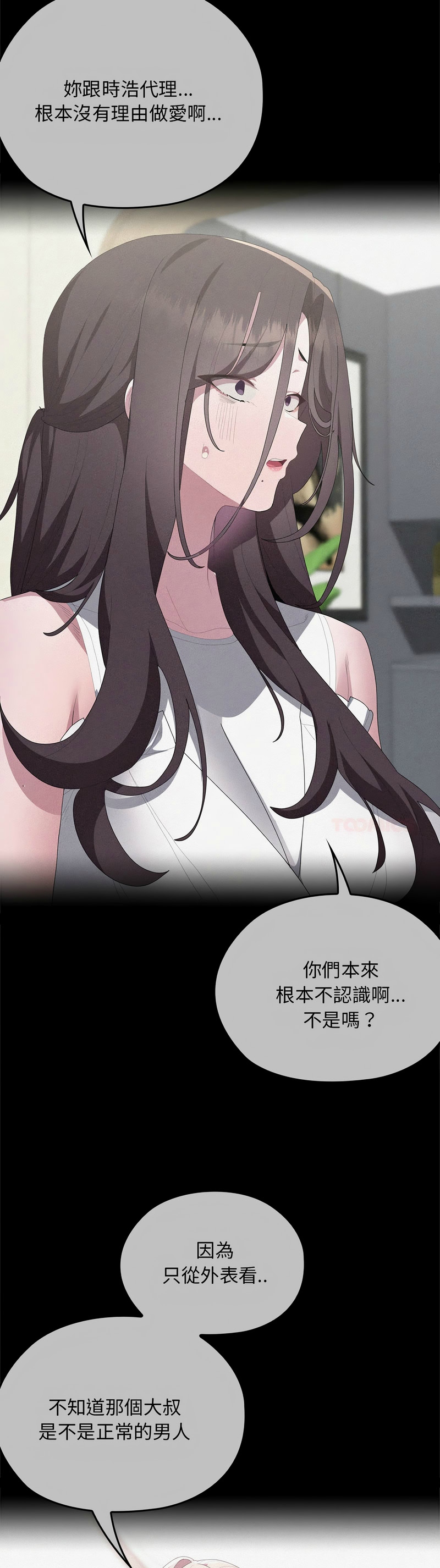 Manga Page 366