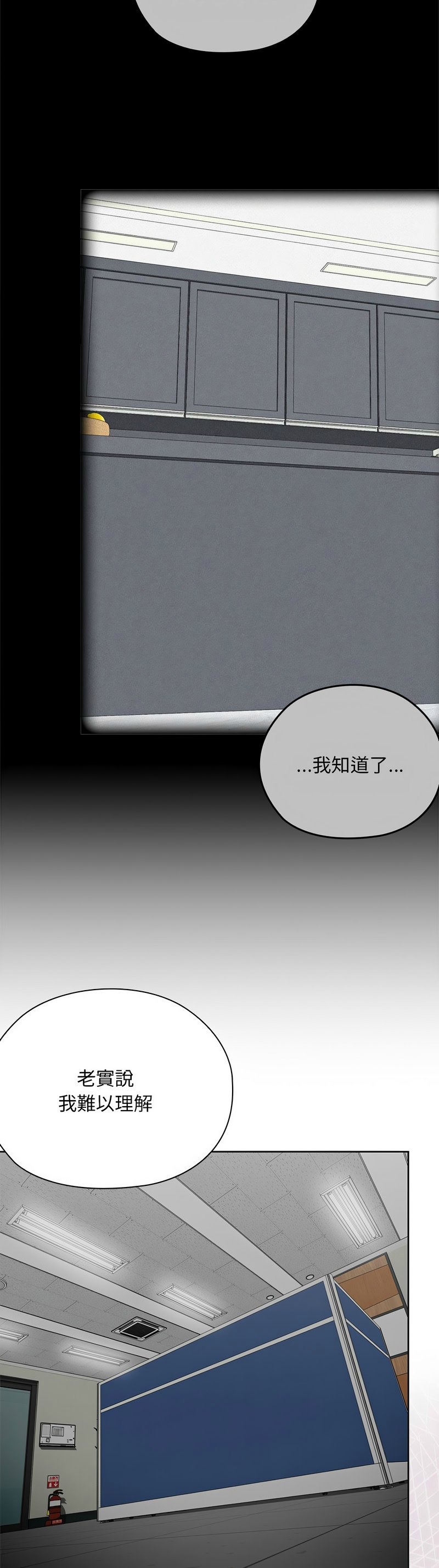 Manga Page 371