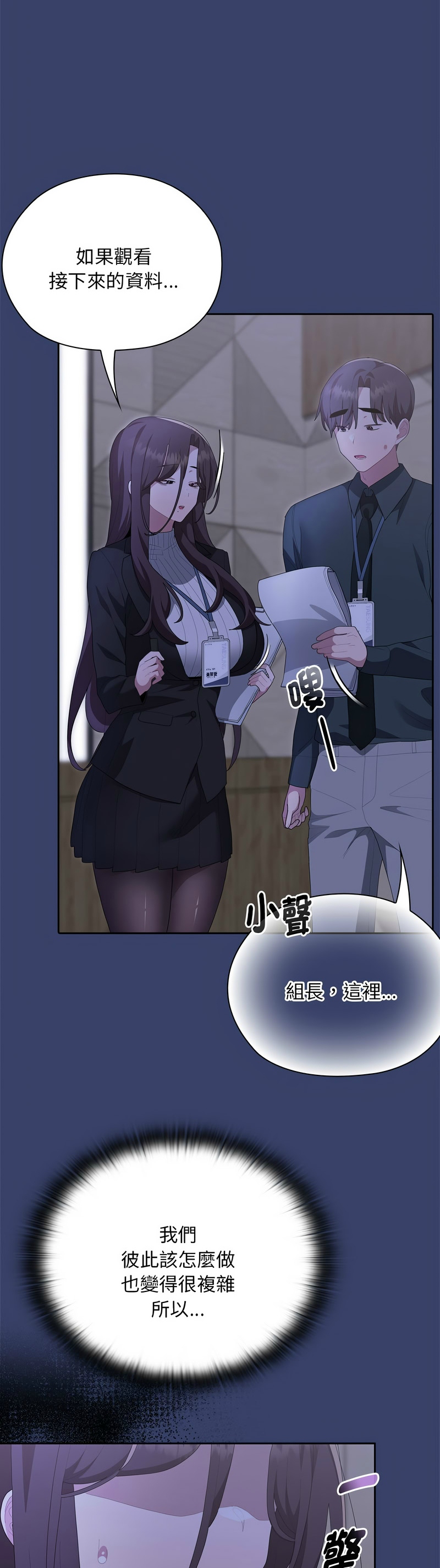 Manga Page 382