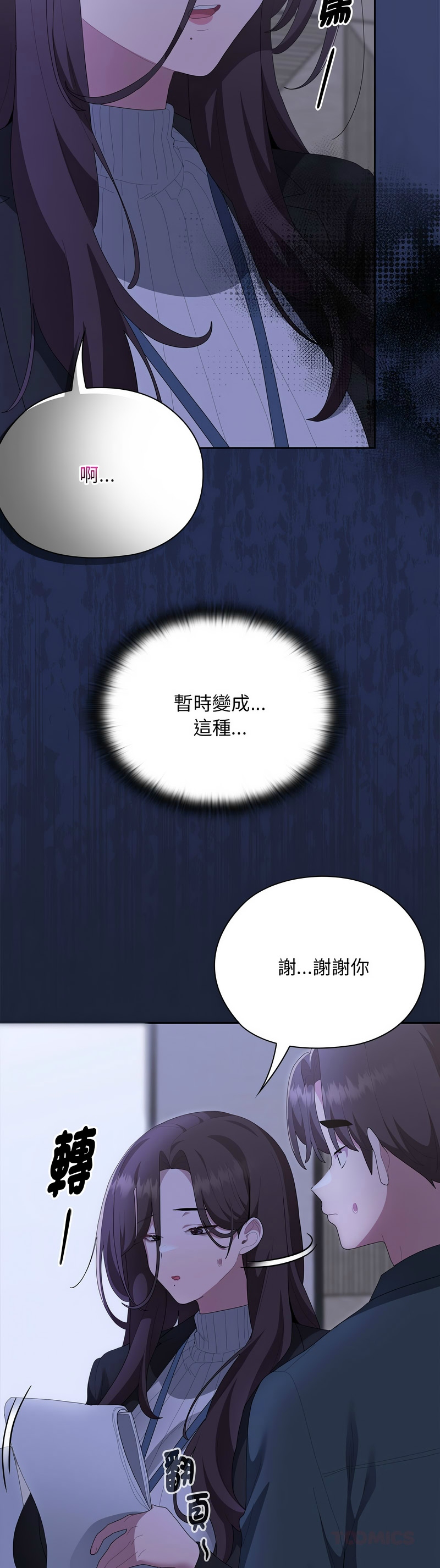 Manga Page 383