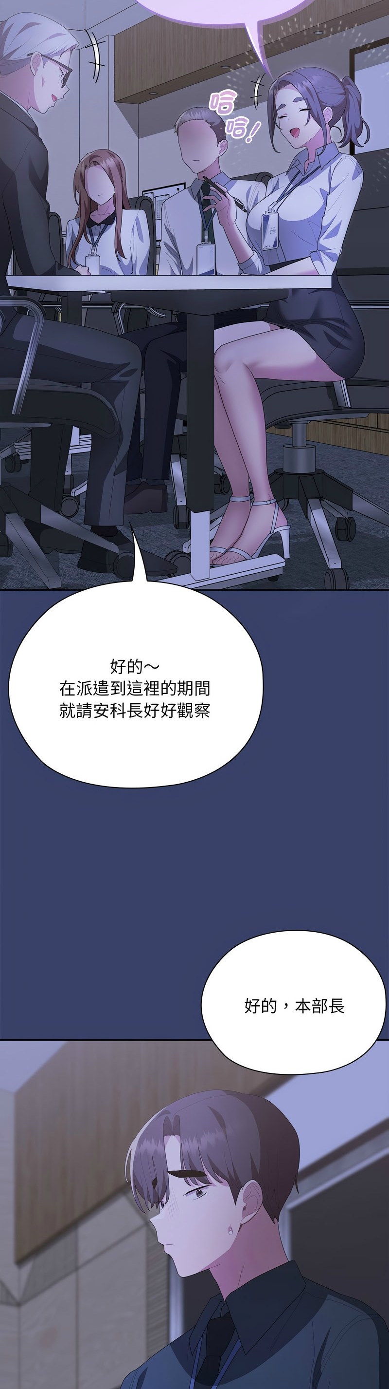 Manga Page 385