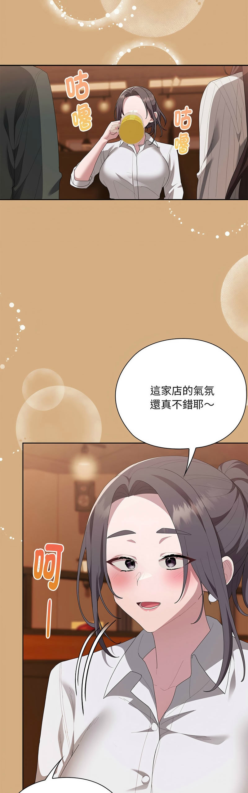 Manga Page 400