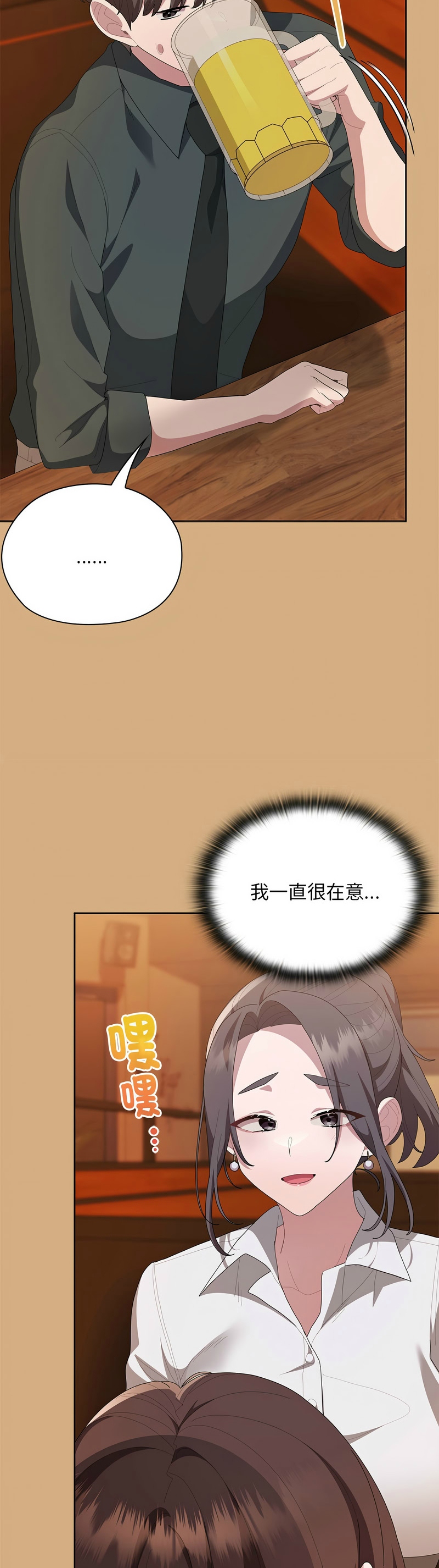 Manga Page 403
