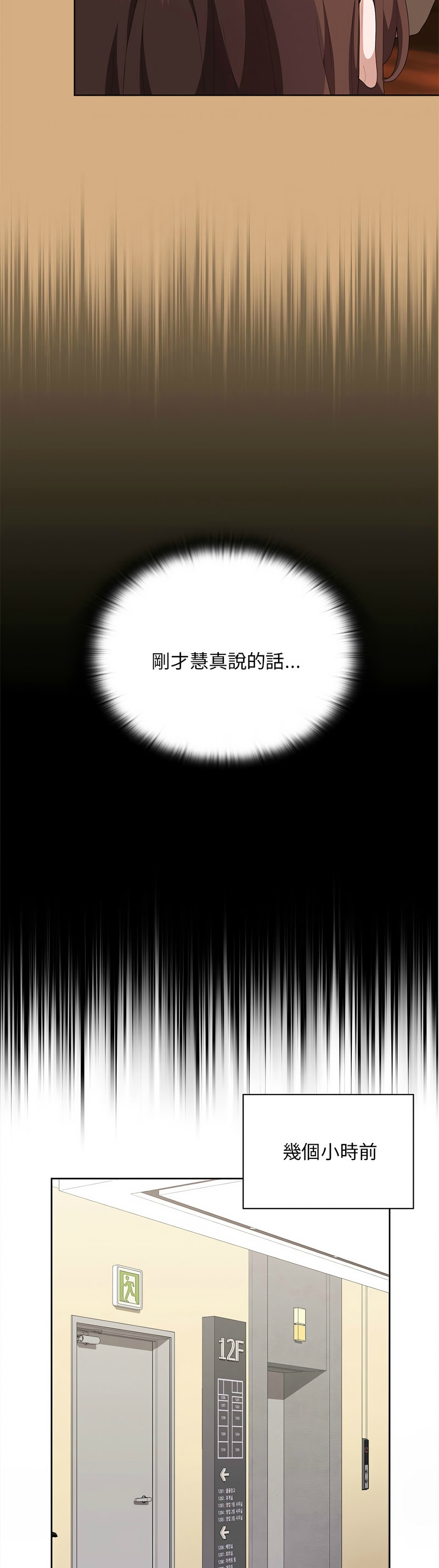 Manga Page 404