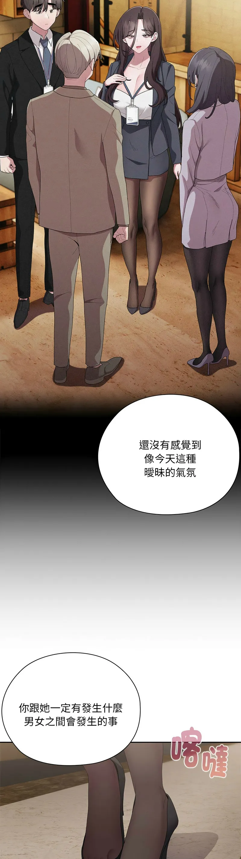 Manga Page 408