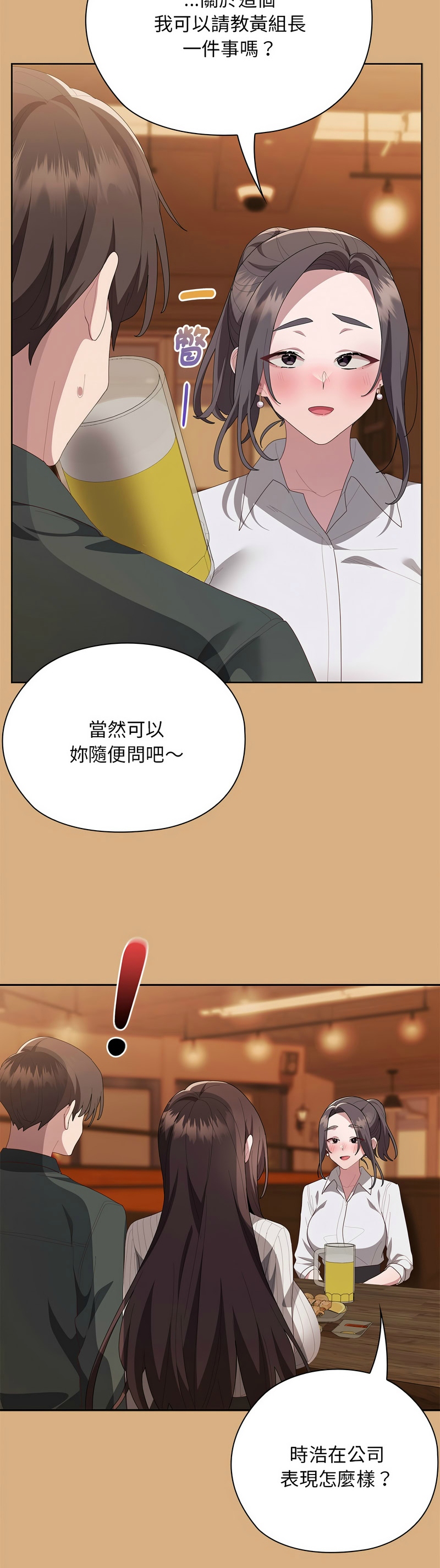 Manga Page 418
