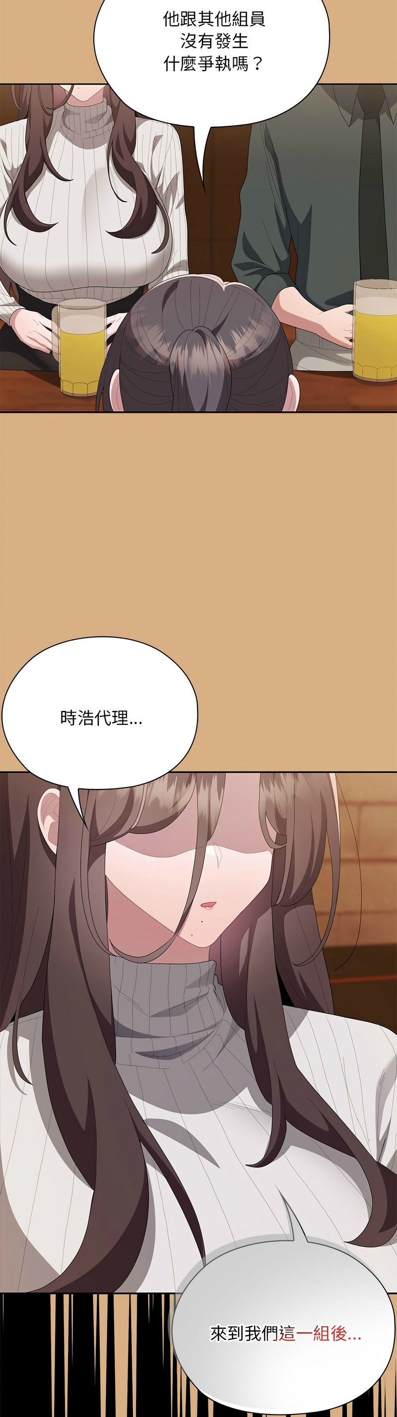 Manga Page 422