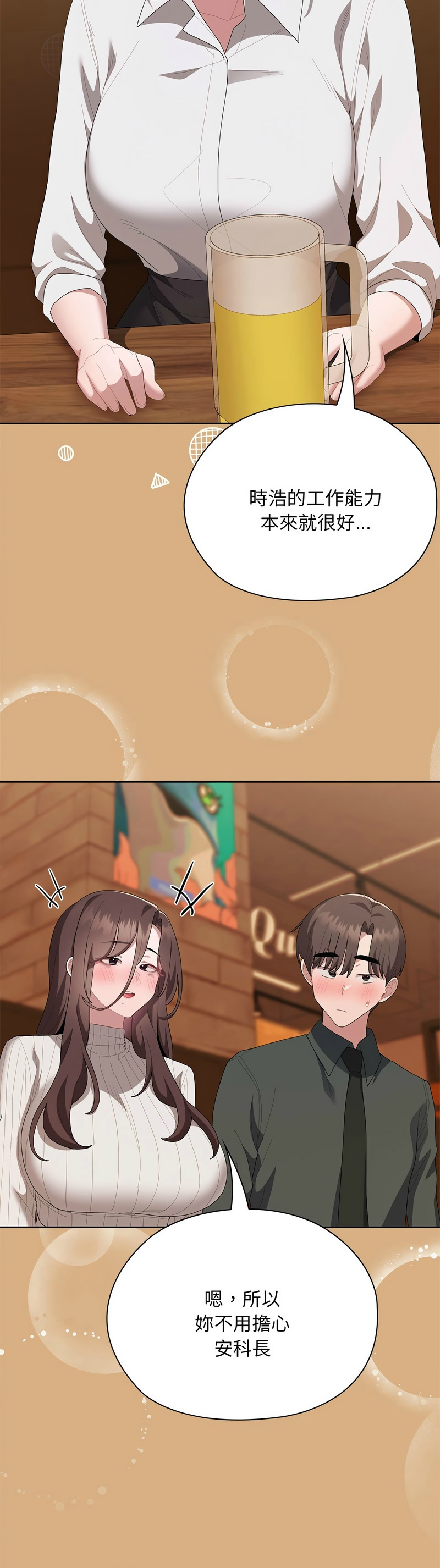 Manga Page 428