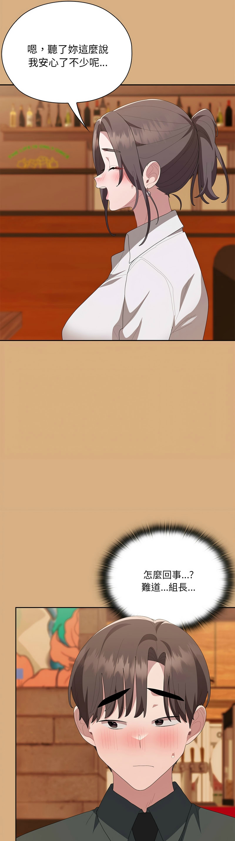 Manga Page 429