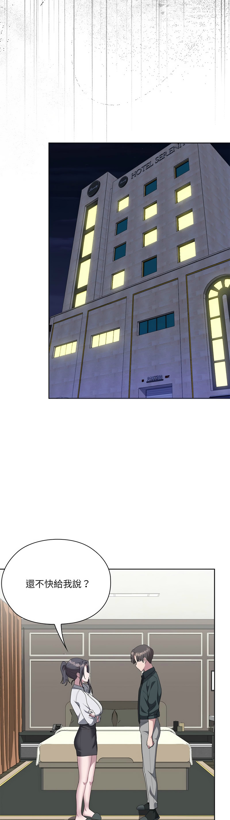 Manga Page 436
