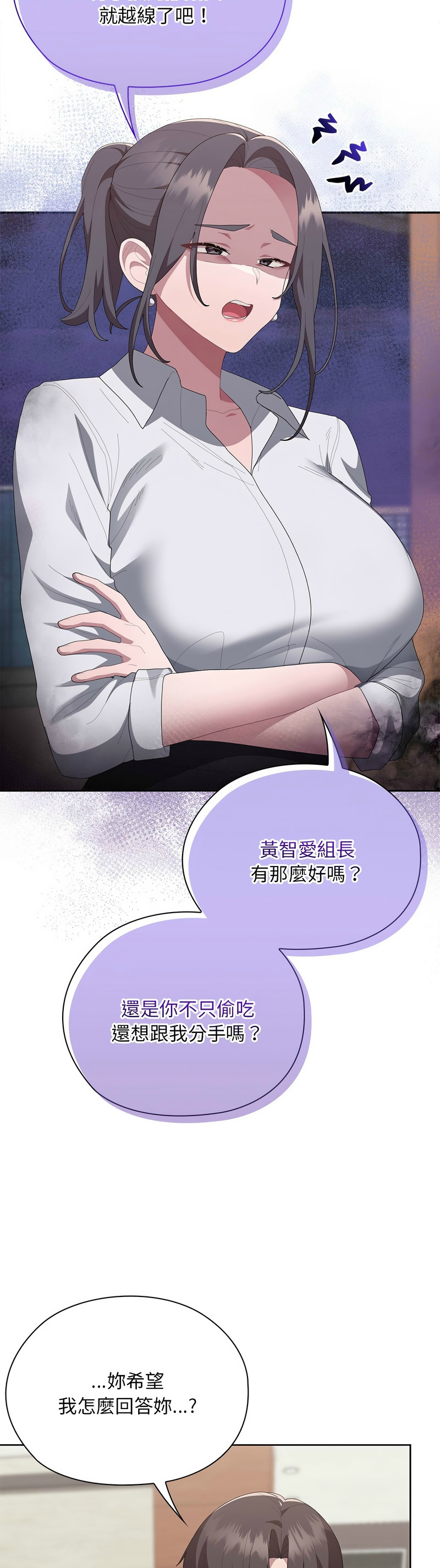 Manga Page 438
