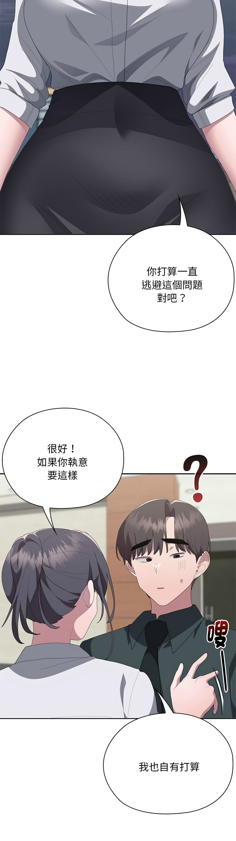 Manga Page 441