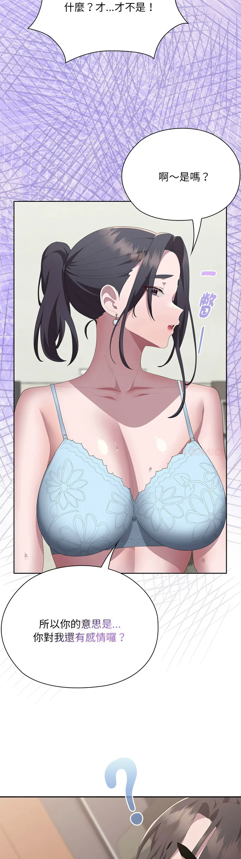Manga Page 463