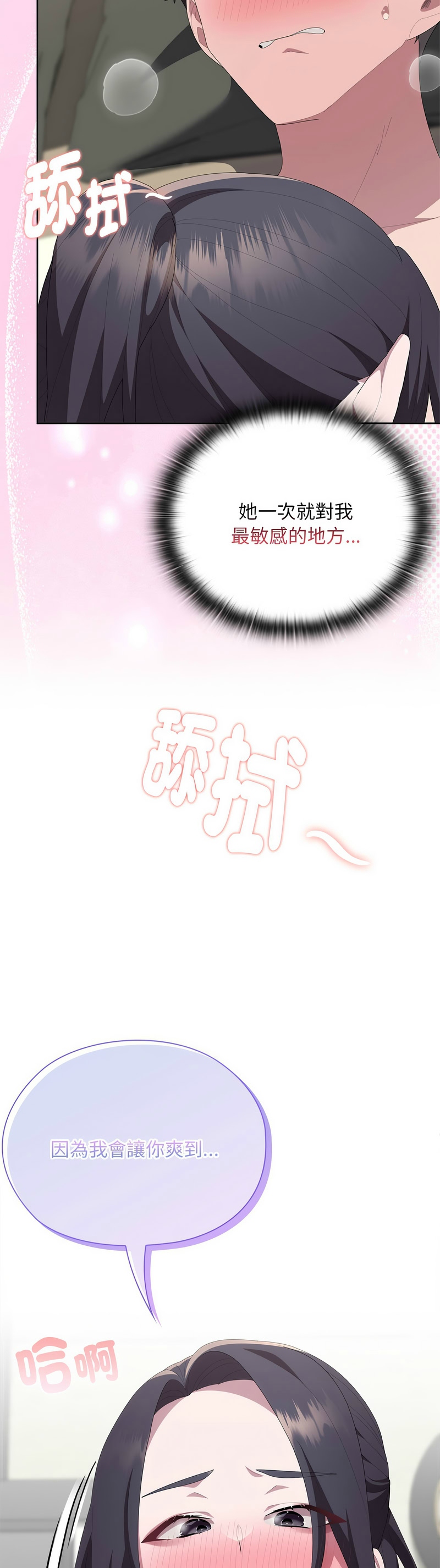 Manga Page 468