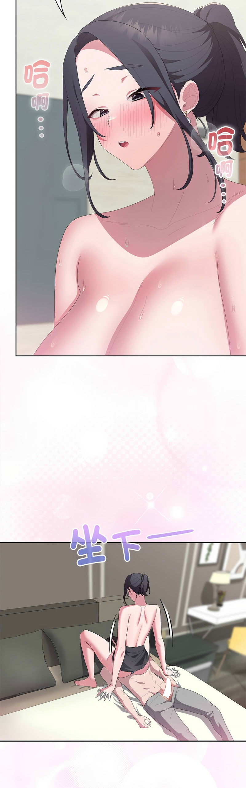 Manga Page 496
