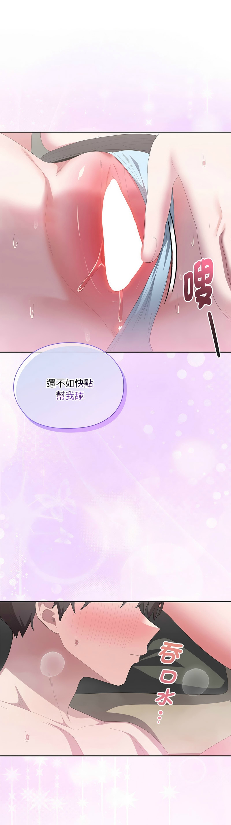 Manga Page 498