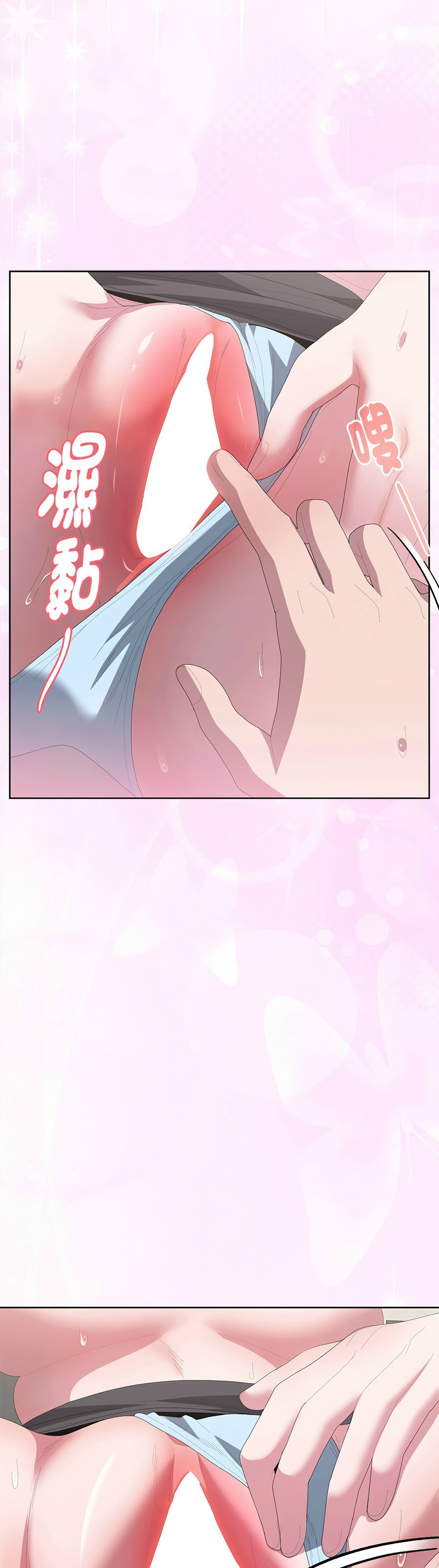 Manga Page 499