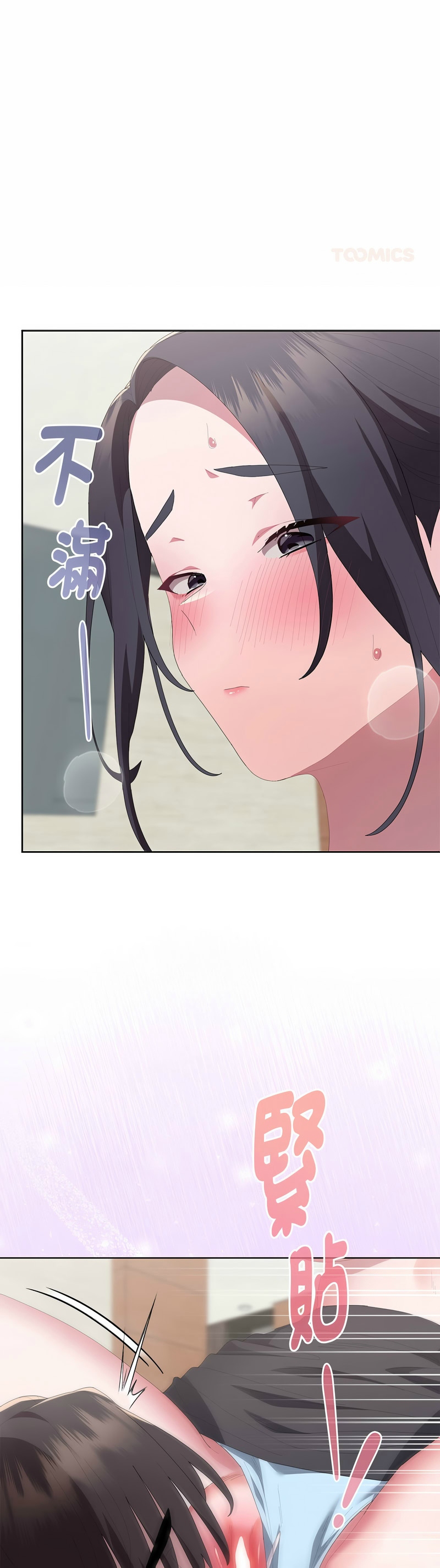 Manga Page 502