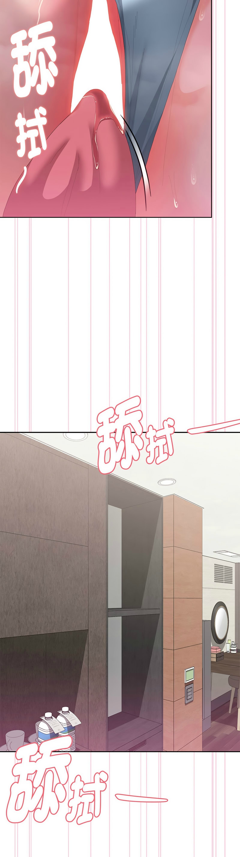 Manga Page 506